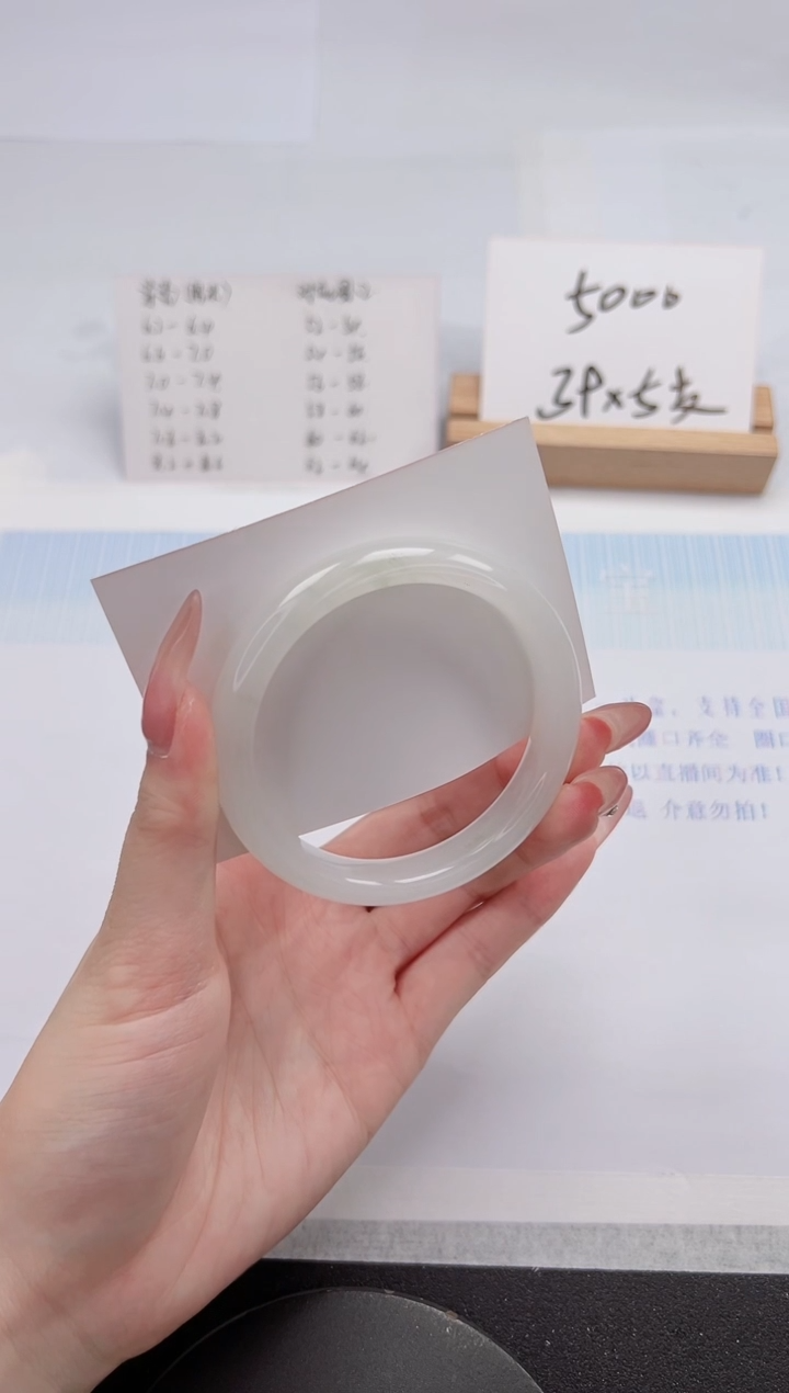 【闪购商品】石英质玉手镯未镶嵌191-55.1