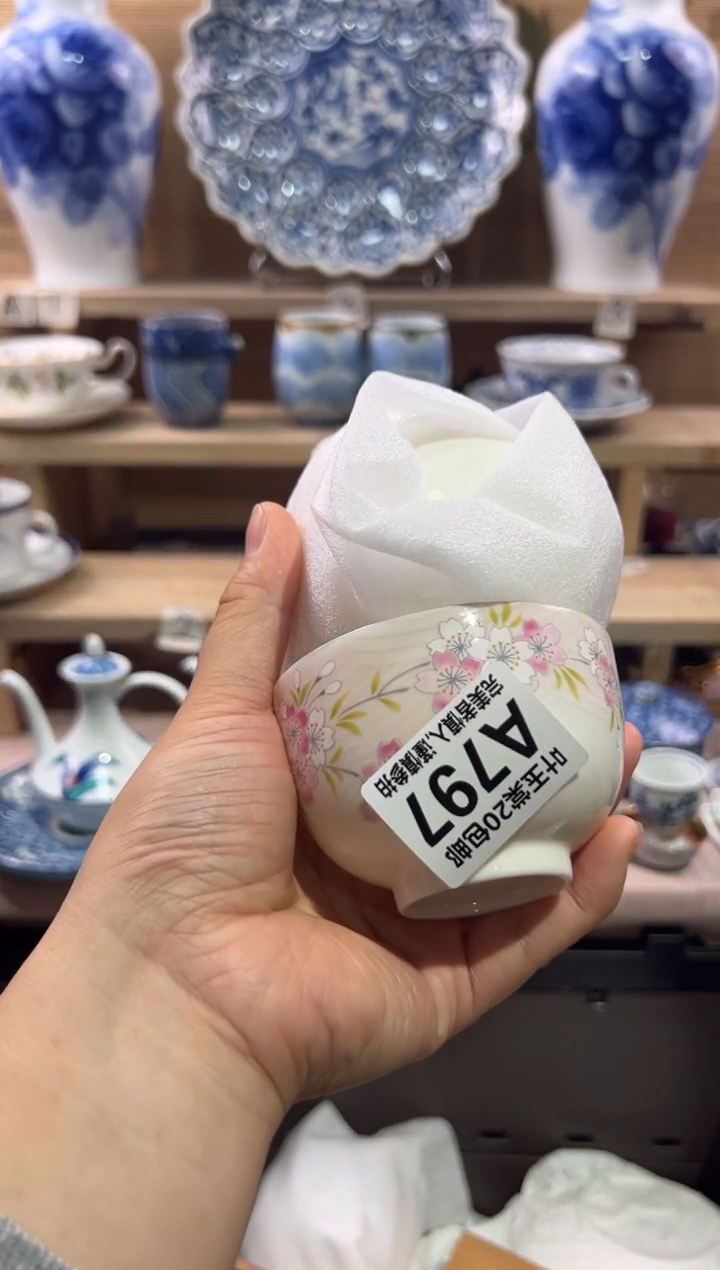 瓷片中****汇瓷片满二十五包邮A797