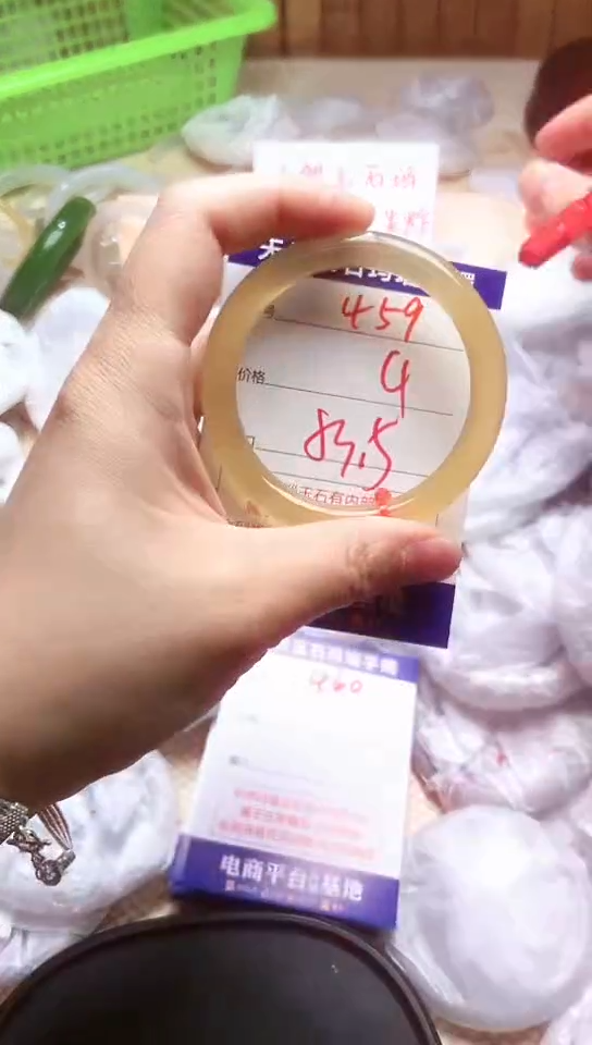 手镯玛瑙/玉髓未镶嵌459