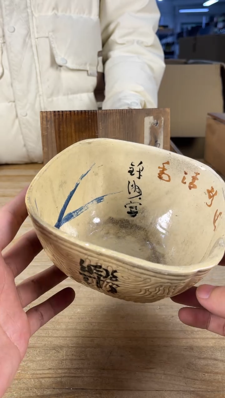 紫砂中古品默认微瑕 满18包邮 需讲解请先加车