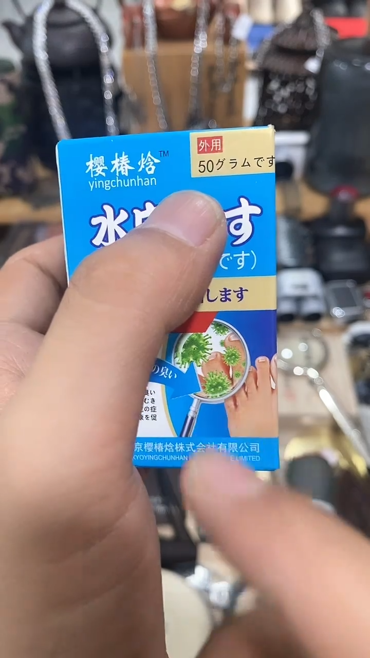 瓷片闪购商品  如图所示