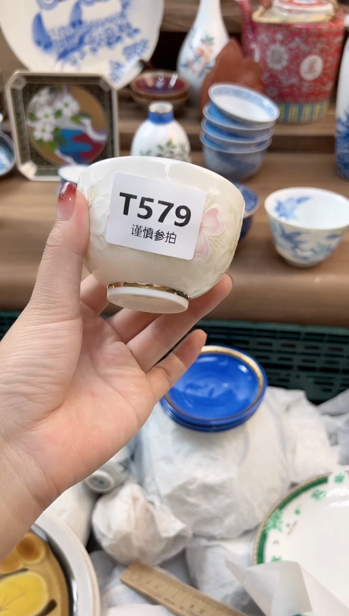 瓷片茉*        579