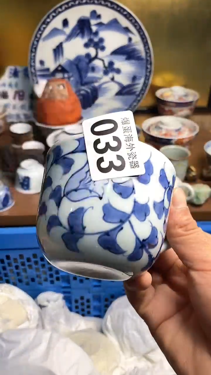 【闪购商品】瓷片6666666666 033