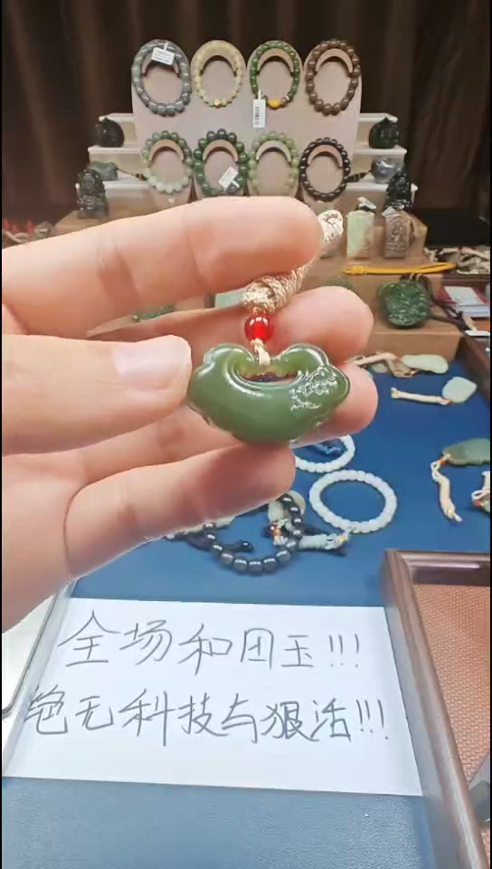 颈饰未镶嵌和田玉多样性发货拍一发一