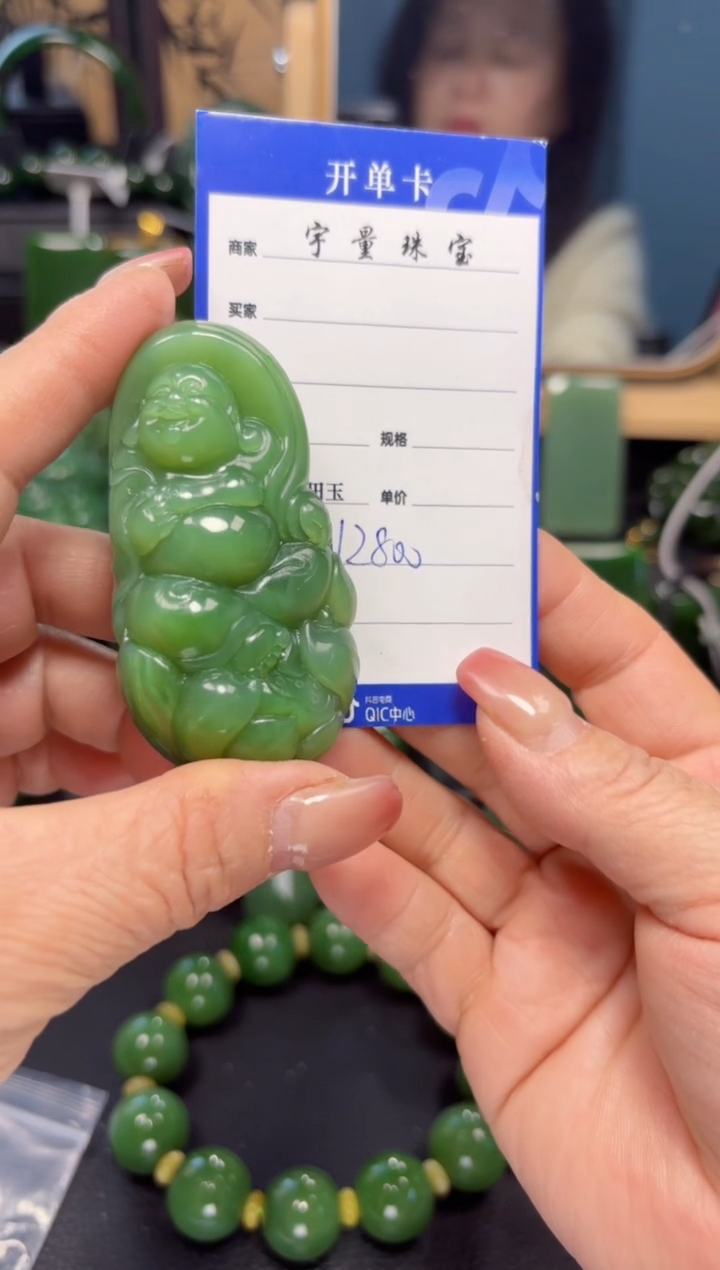 【闪购商品】和田玉（碧玉）吊坠(赠链)未镶嵌1