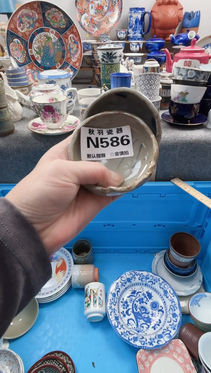 日式小**周千羽瓷器默认微瑕N586