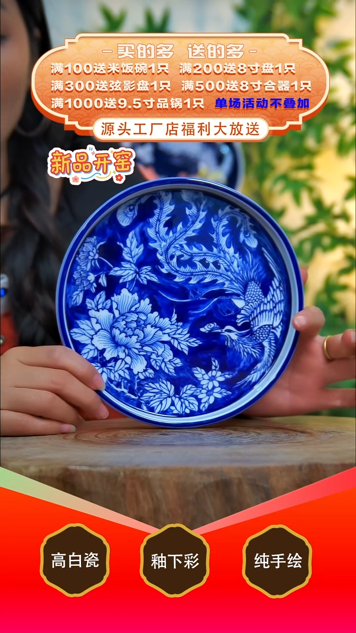 其他白泥景德镇手工手绘陶瓷【食品级】