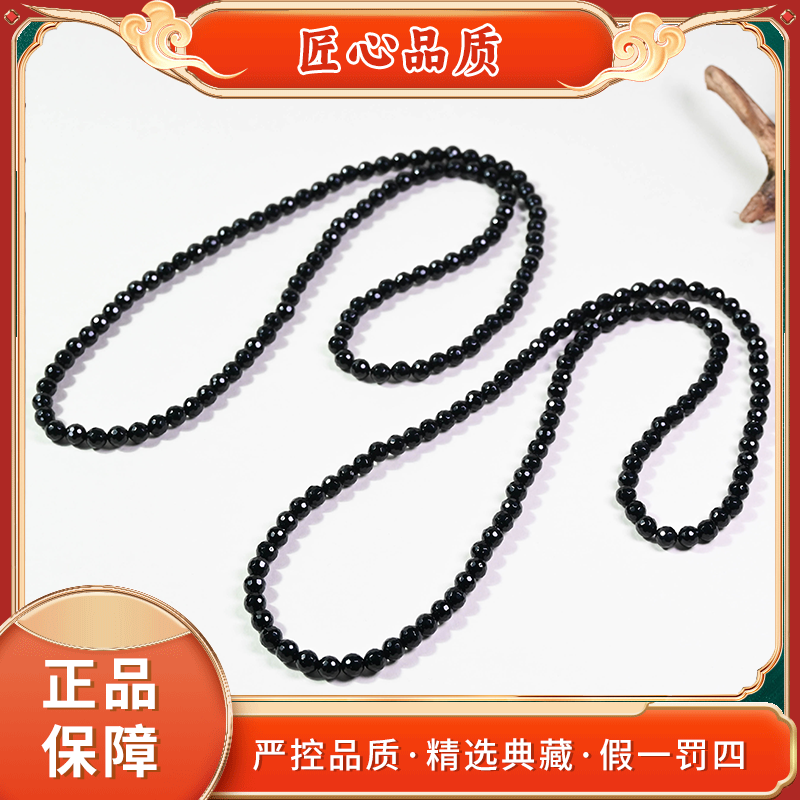 【金凤凰珠宝】ML915-精美鲁伯特子星玛瑙颈饰-多样性只发一件
