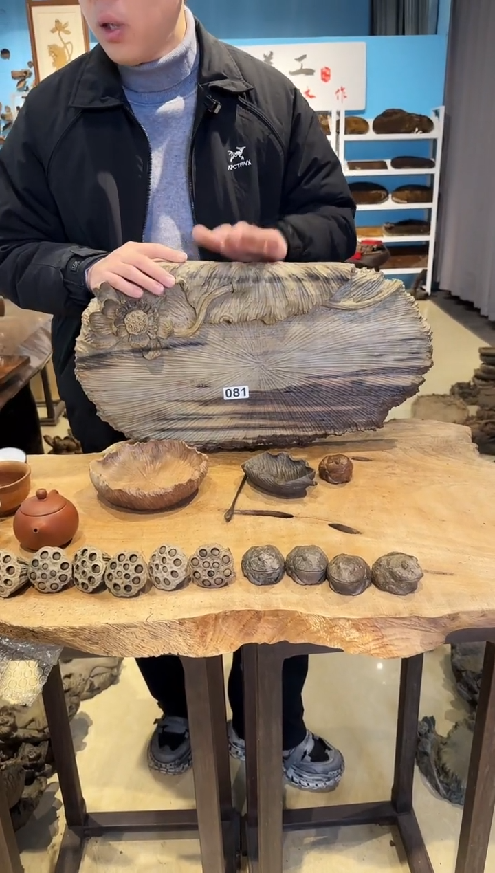 木081号乌木金丝楠干泡+茶则+小果盘+角蛙