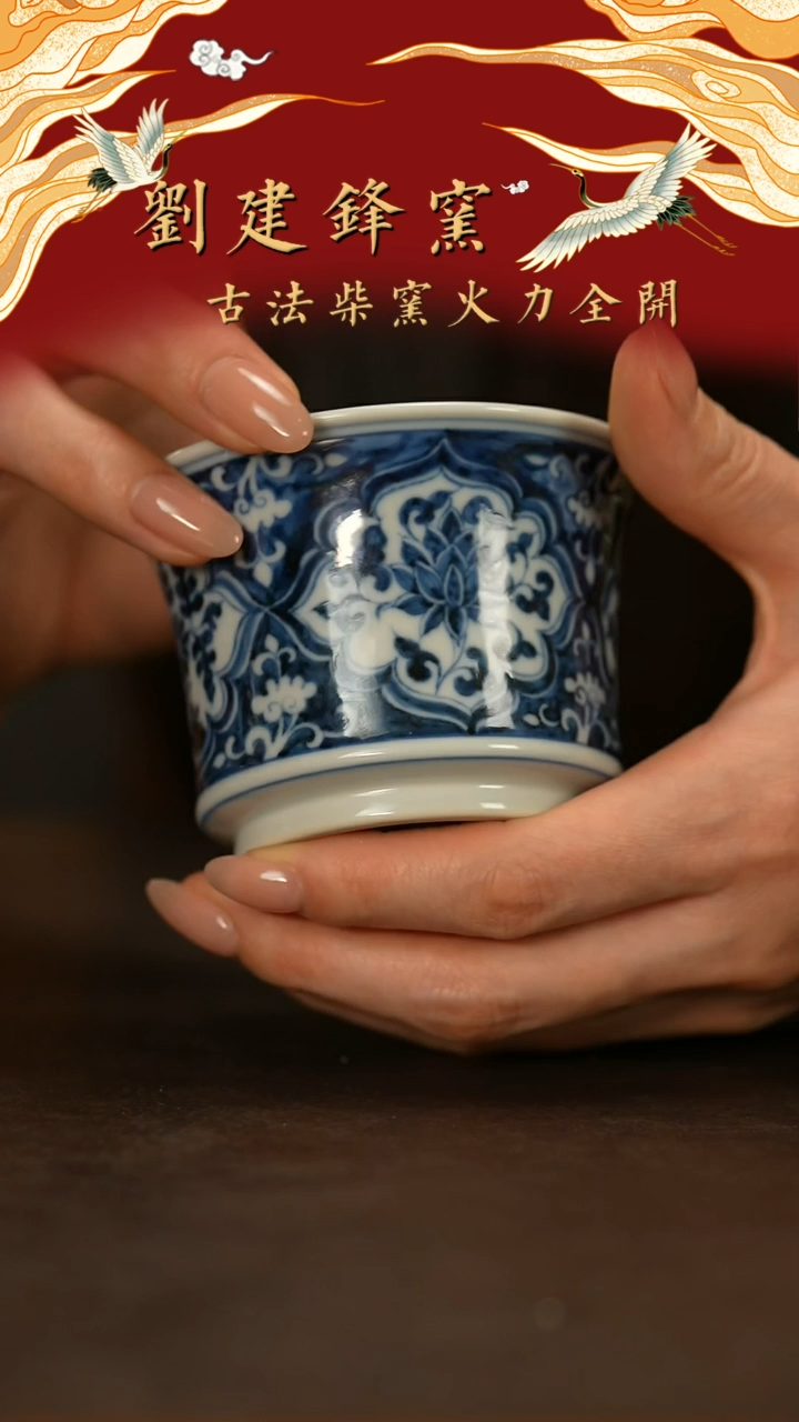 【闪购商品】瓷片刘建锋              