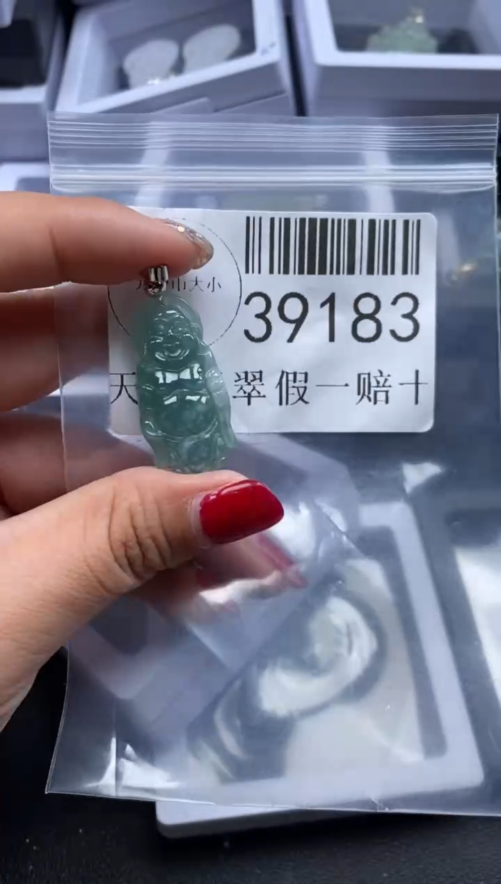【闪购商品】翡翠未镶嵌吊坠(不含链)39183
