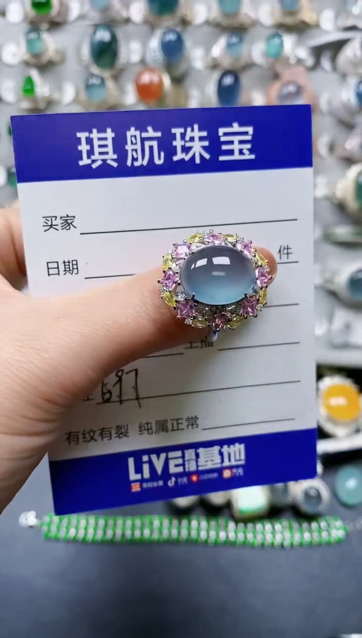 【闪购商品】翡翠戒指银S925镶嵌0697