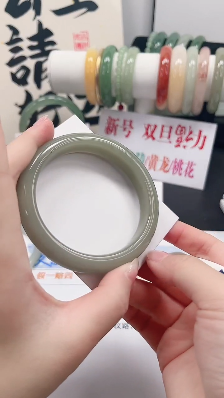 未镶嵌手镯石英质玉31-60.5