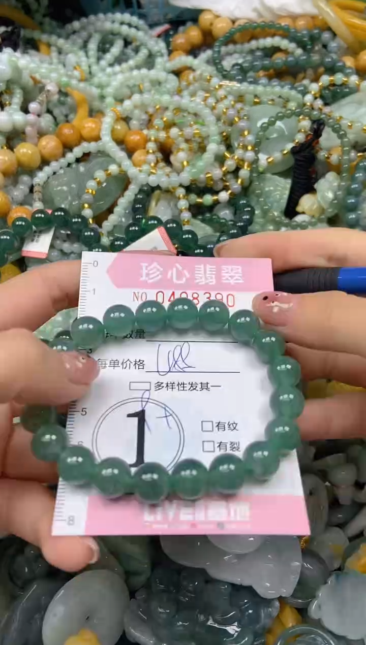 颈饰未镶嵌翡翠闪购0408390