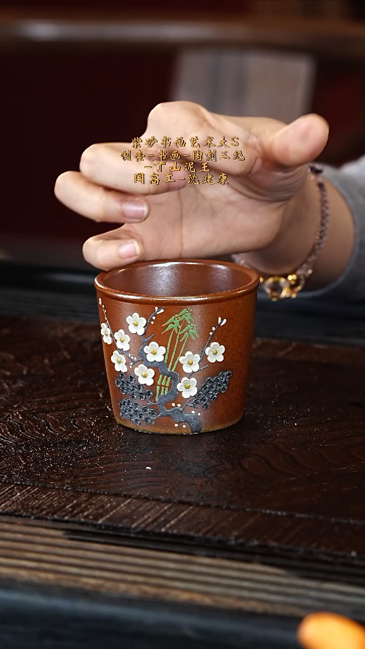 宜兴紫砂团团紫砂精选主人杯