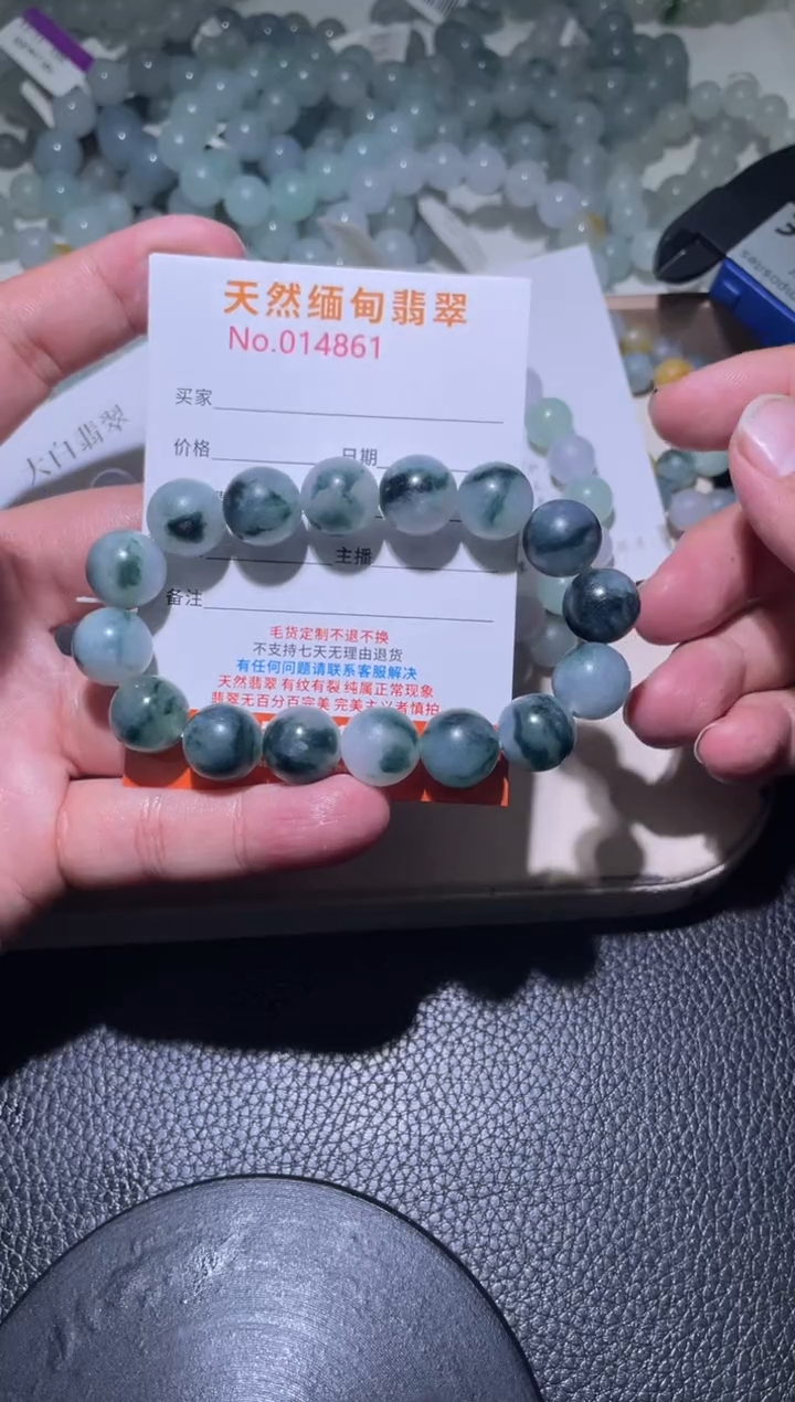 未镶嵌定制翡翠晴*、珠串