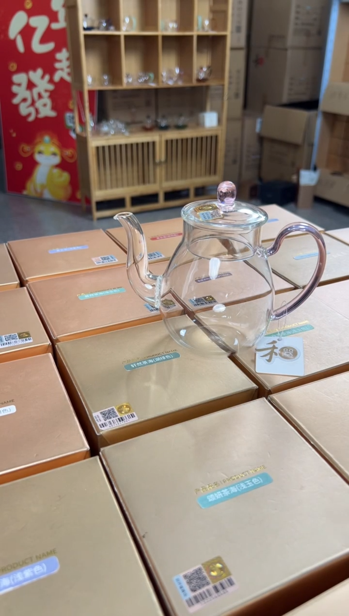 【闪购商品】禾器云仕壶浅粉色