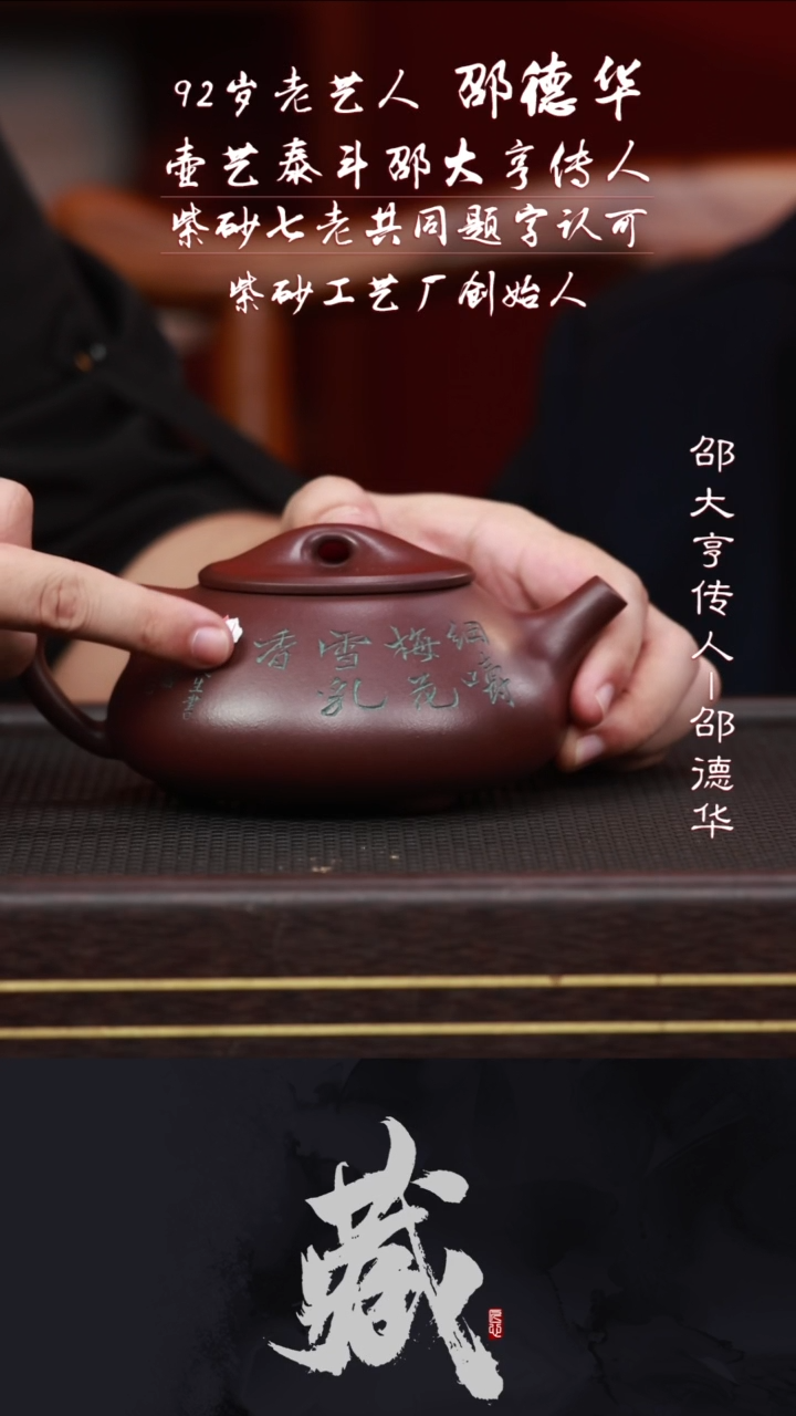 茶壶紫砂SDH37景舟石瓢紫泥400CC