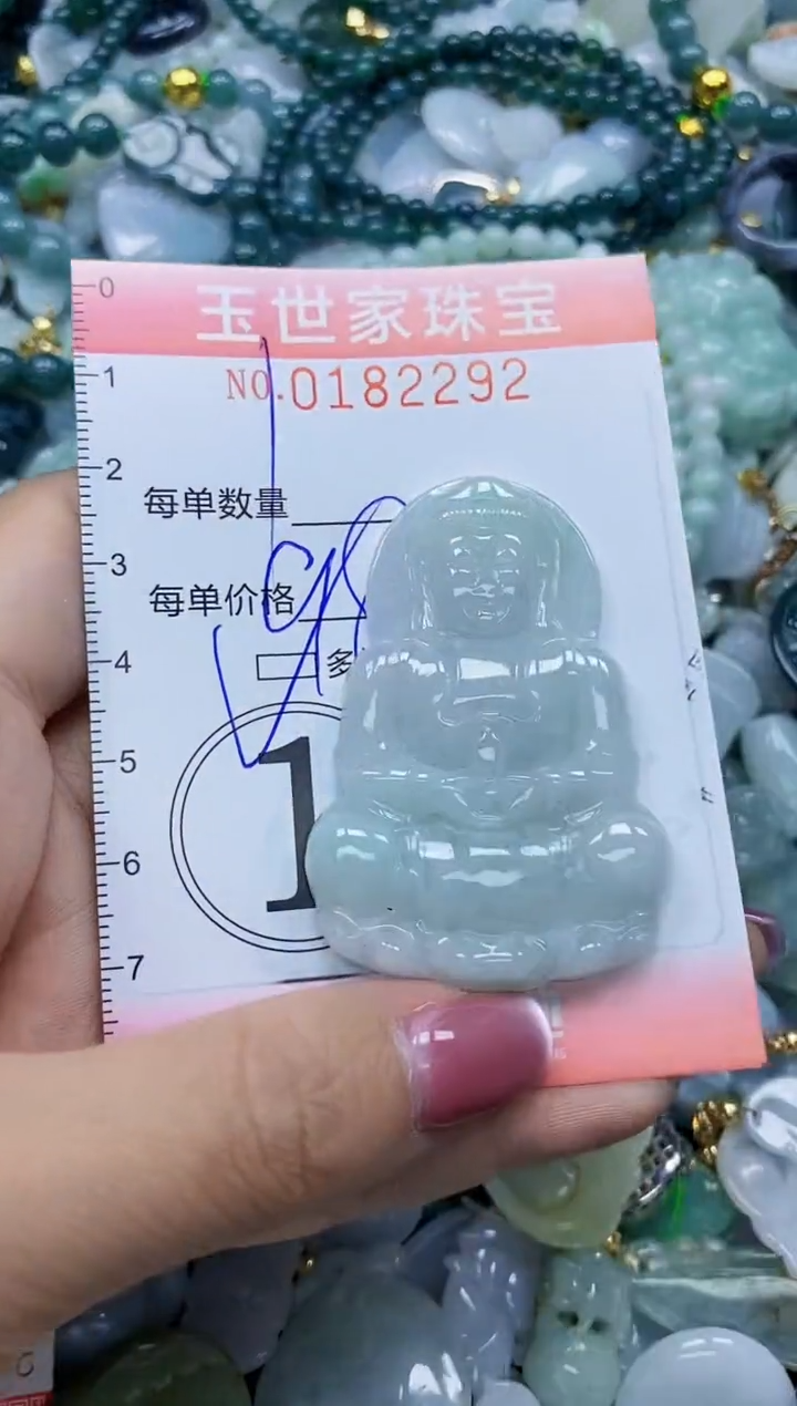 【闪购商品】翡翠颈饰未镶嵌闪购0182292多样性发其一