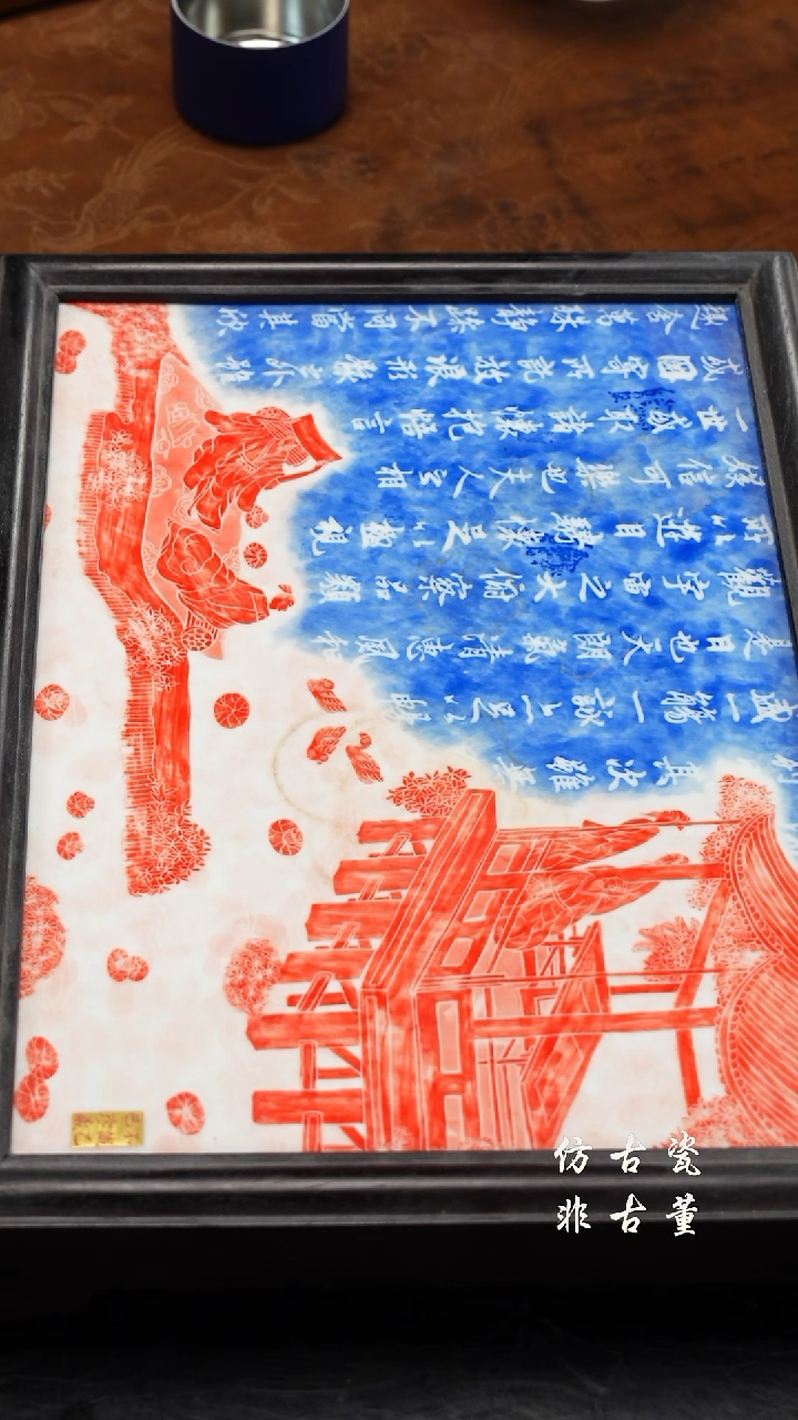 摆件瓷老曹严选好物分享