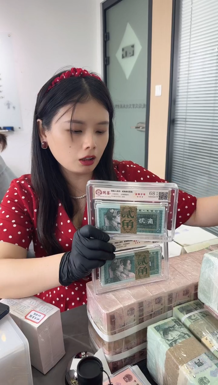 福利整刀百张连号 银行保真 02 狮子号