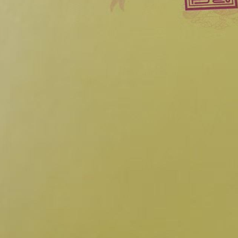 陈绍华首日封    签名