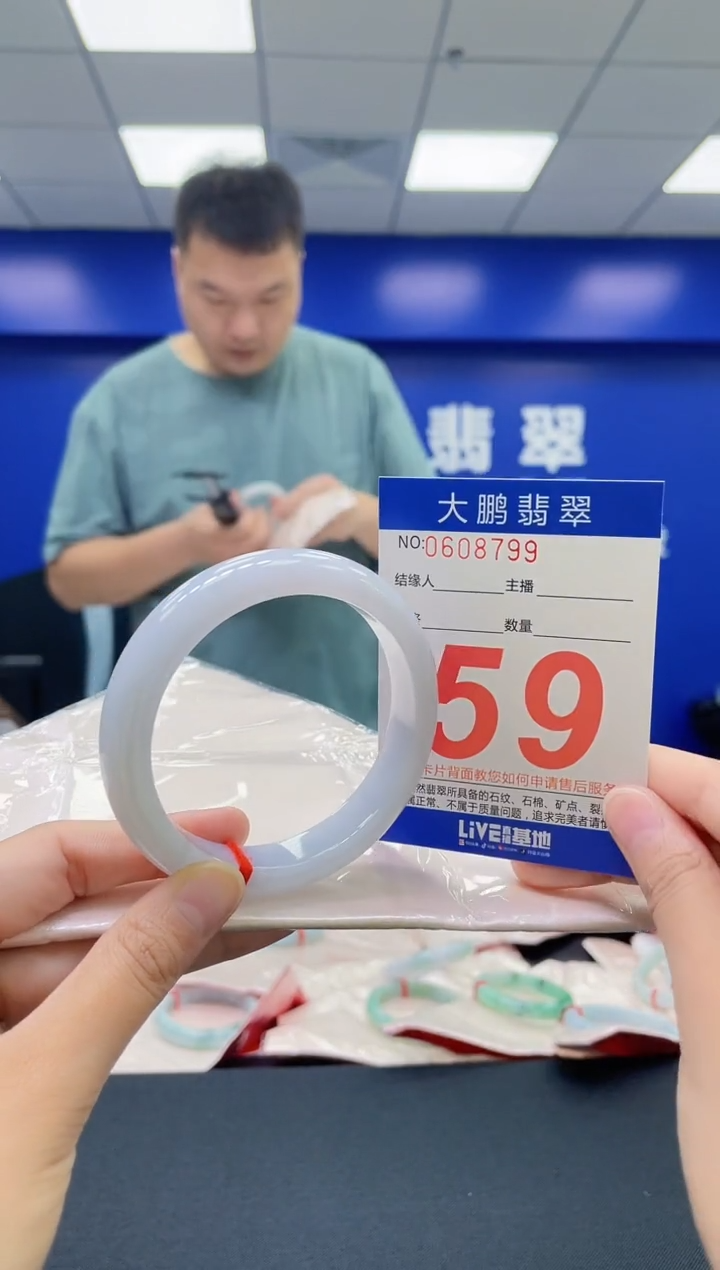 翡翠手镯未镶嵌AAAAAAAAAA