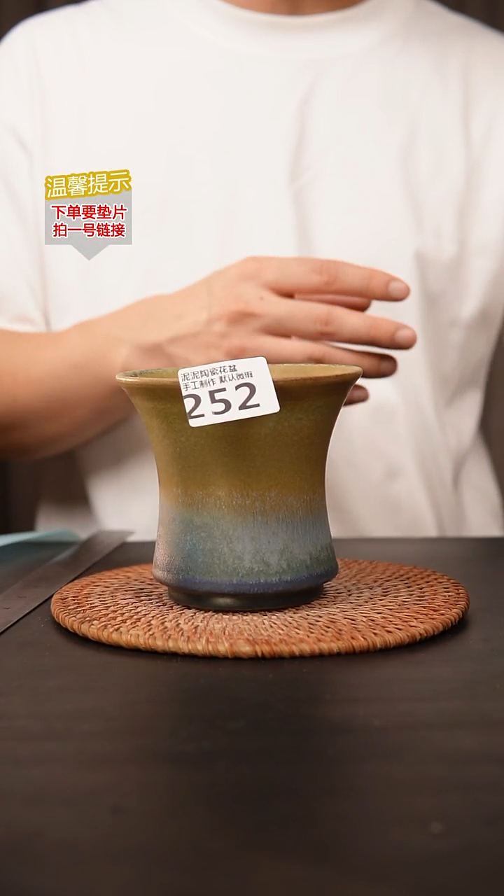 瓷片252内口径约 11 外高约11