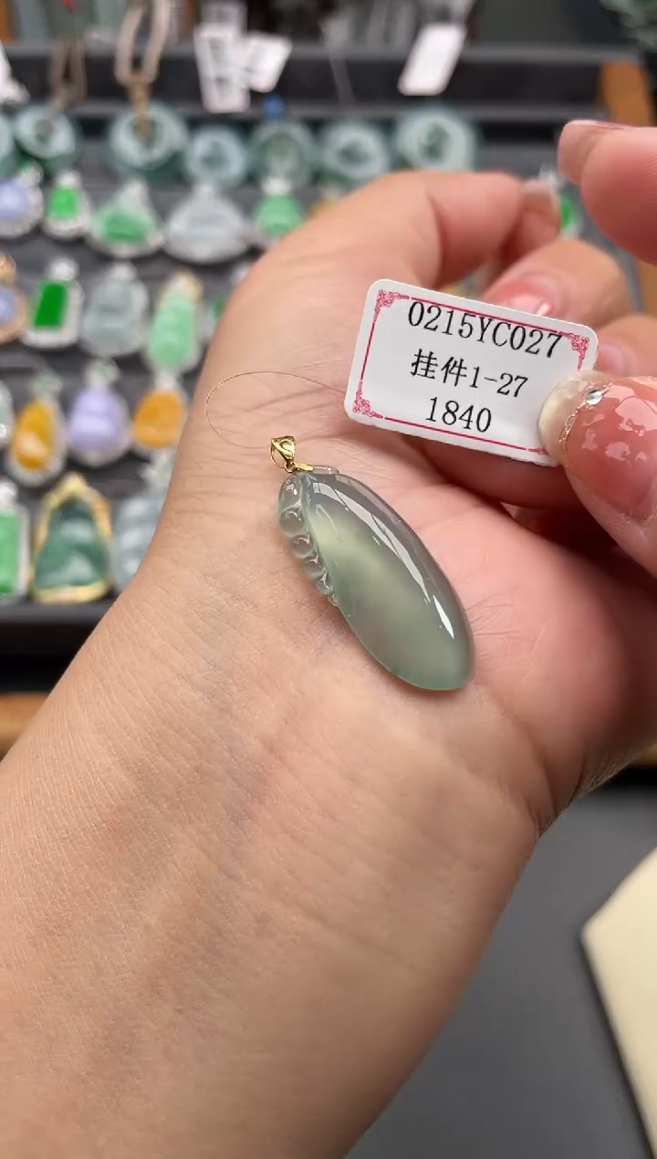 【闪购商品】翡翠挂件18K金镶嵌0215YC027