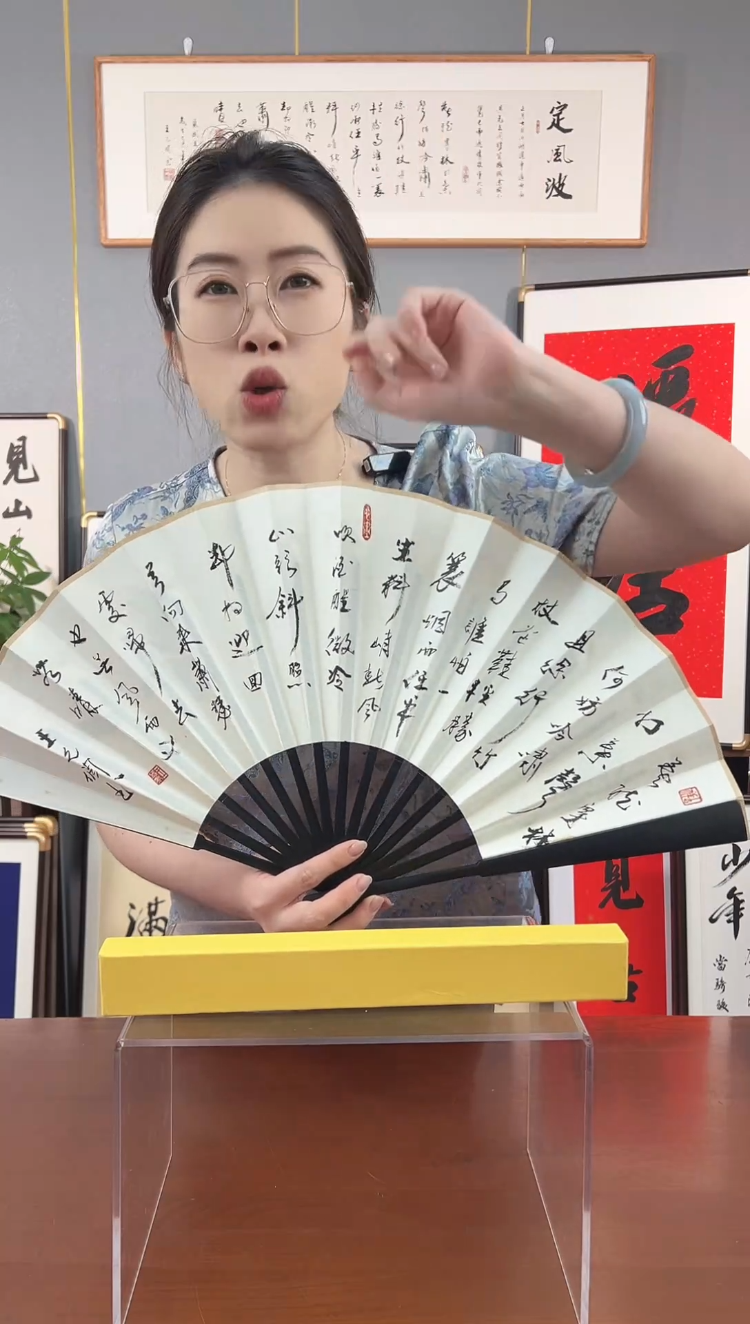 书法定风波全篇王允倜手写双面折扇10寸