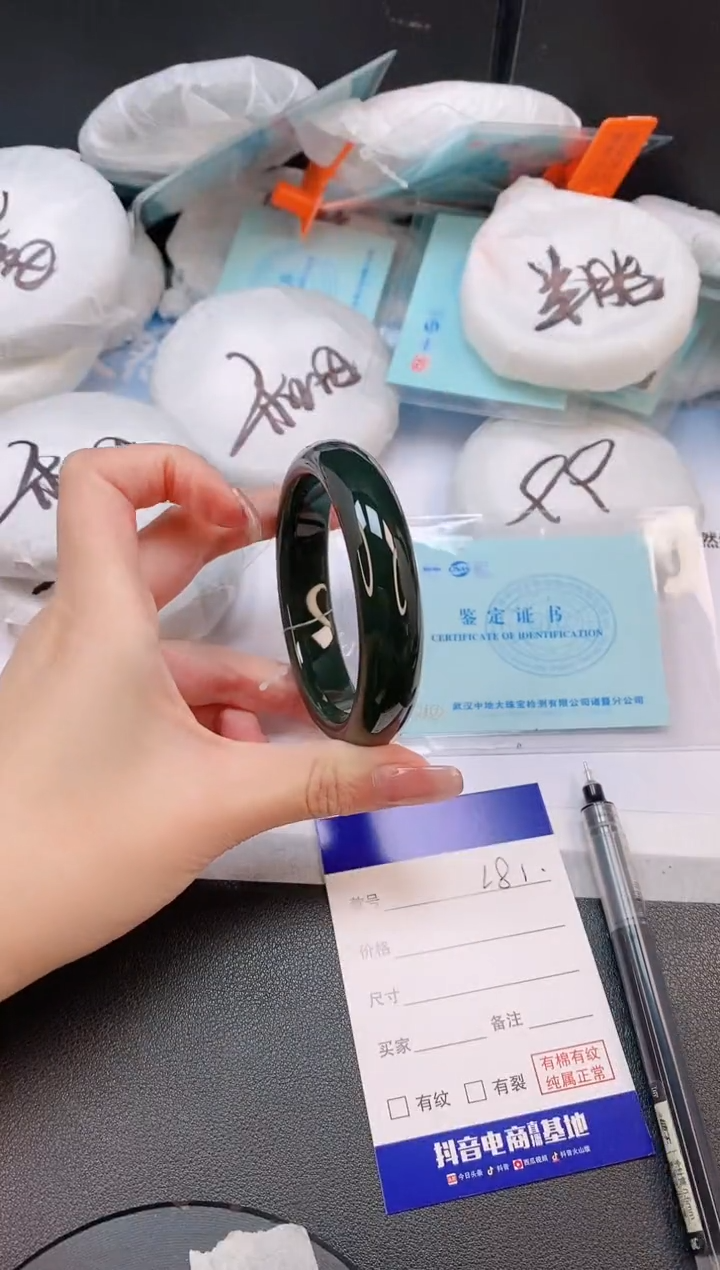 未镶嵌手镯和田玉24L81-56