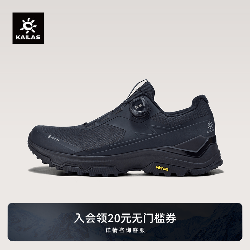 KAILAS凯乐石【新款界山防水BOA】徒步鞋四季户外轻便防滑低帮鞋商品图