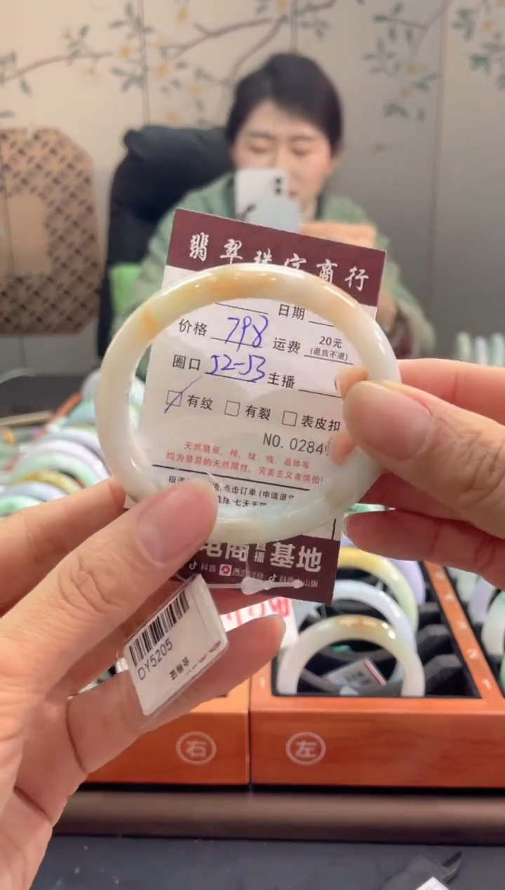 【闪购商品】翡翠手镯未镶嵌2849000000