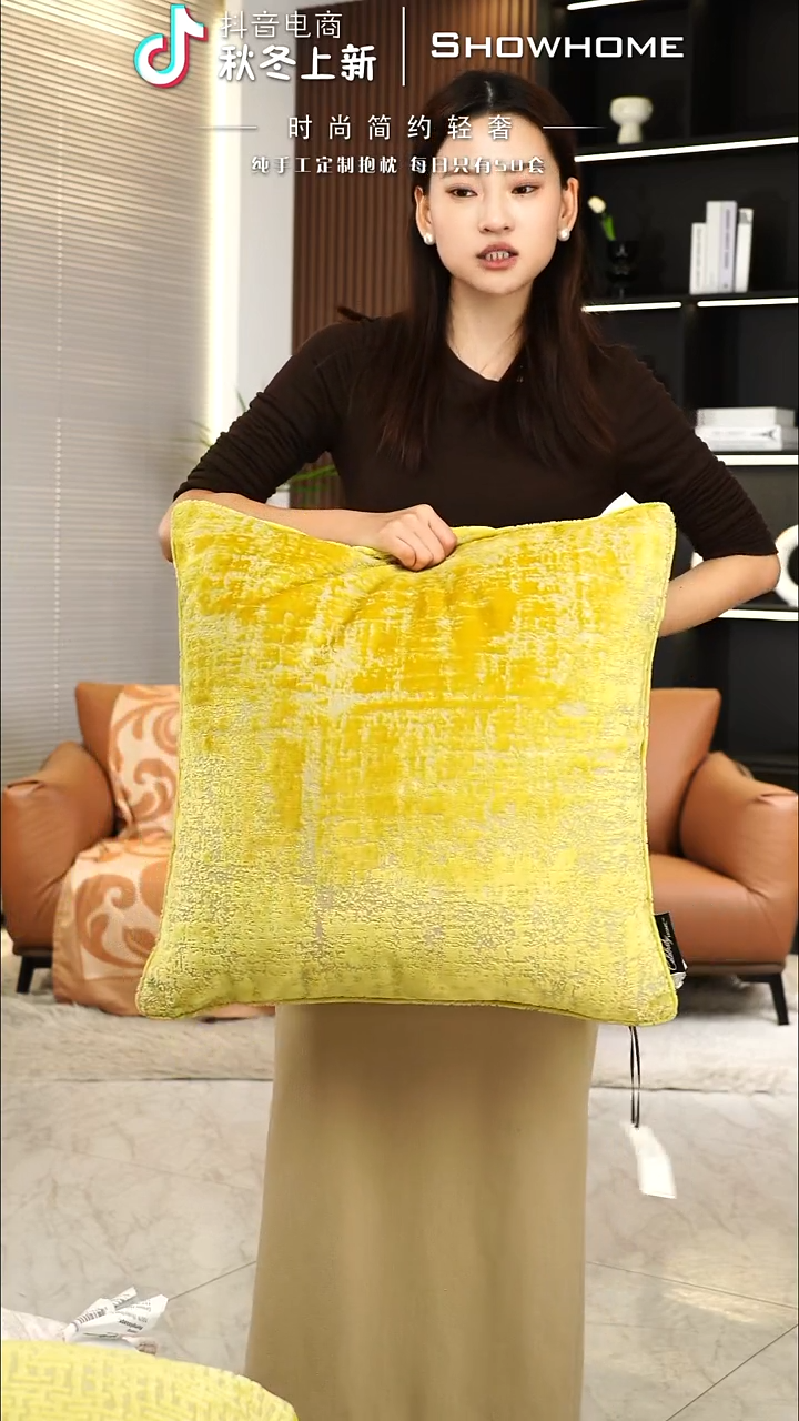 肌理绒金黄色55X55带芯