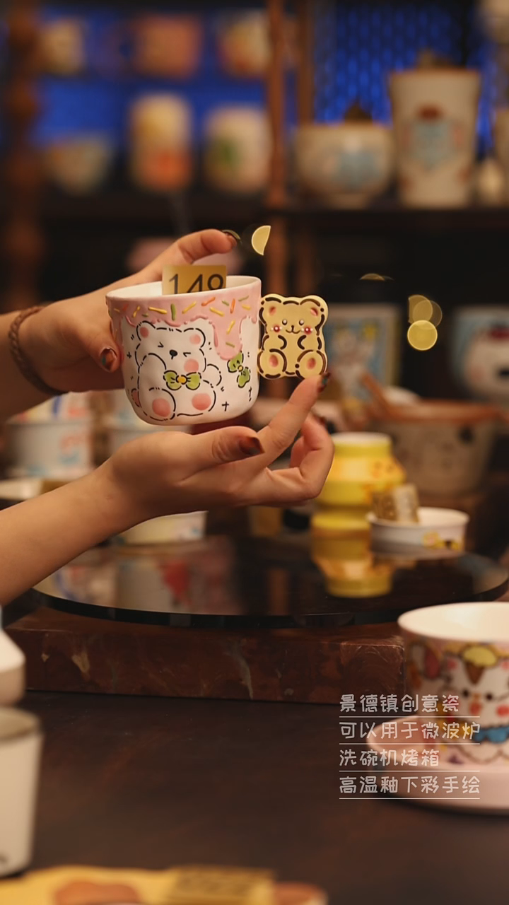 陶瓷景德镇可爱陶瓷釉下彩绘设计师款H149