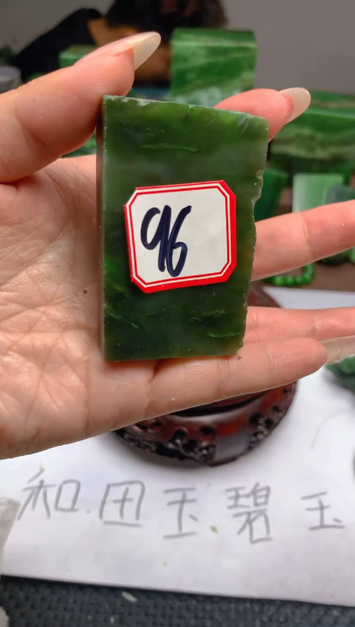 和田玉（碧玉）未镶嵌珠宝半成品96