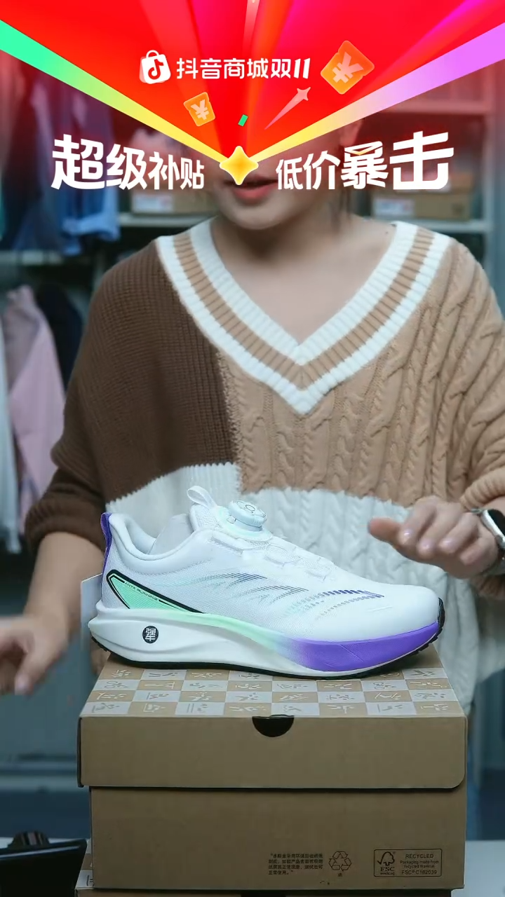 EVA闪购安踏儿童断码孤品：36