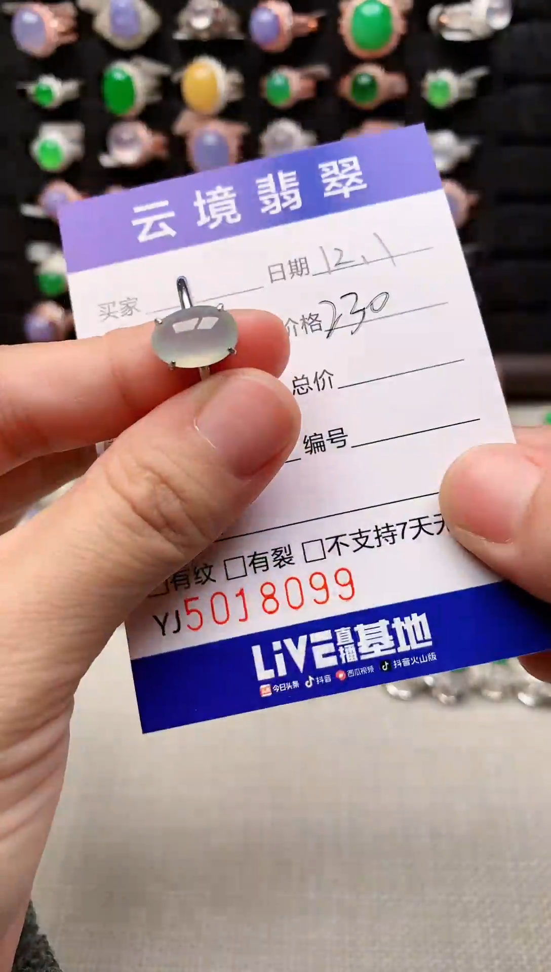 银S925镶嵌戒指翡翠8099