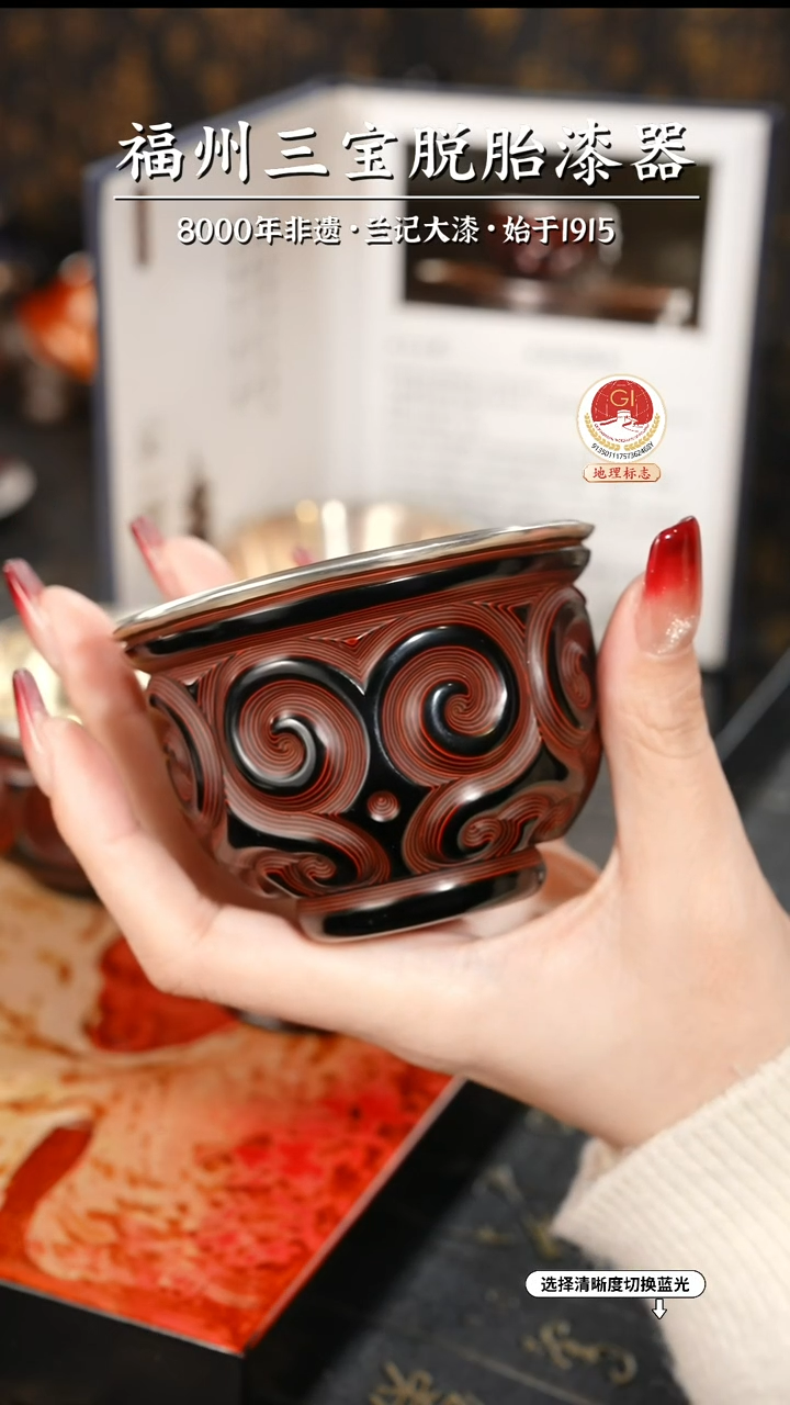 【闪购商品】漆漆器 何鹏飞老师制剔犀云雕主人杯