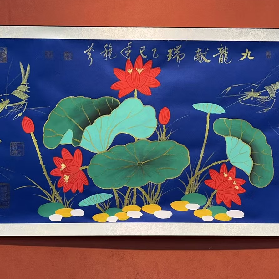 赵秋芬作品《九龙献瑞》 小六尺