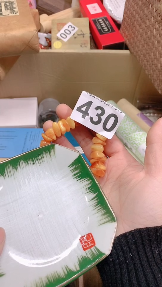 【闪购商品】瓷器默认链接一物一拍