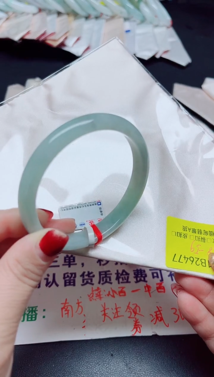 【闪购商品】翡翠手镯未镶嵌58-59/6477