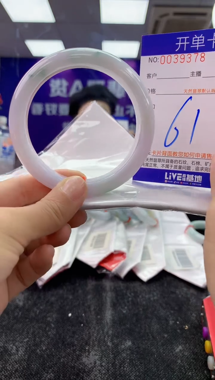 未镶嵌手镯翡翠AAAAAAAAAAAA