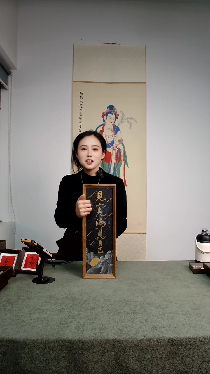 【闪购商品】国画13*40cm手绘书法多样性