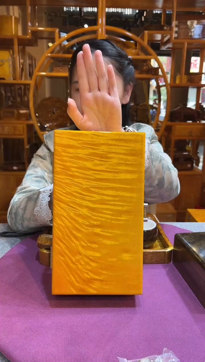 金丝楠满水波中号首饰盒25*15*10