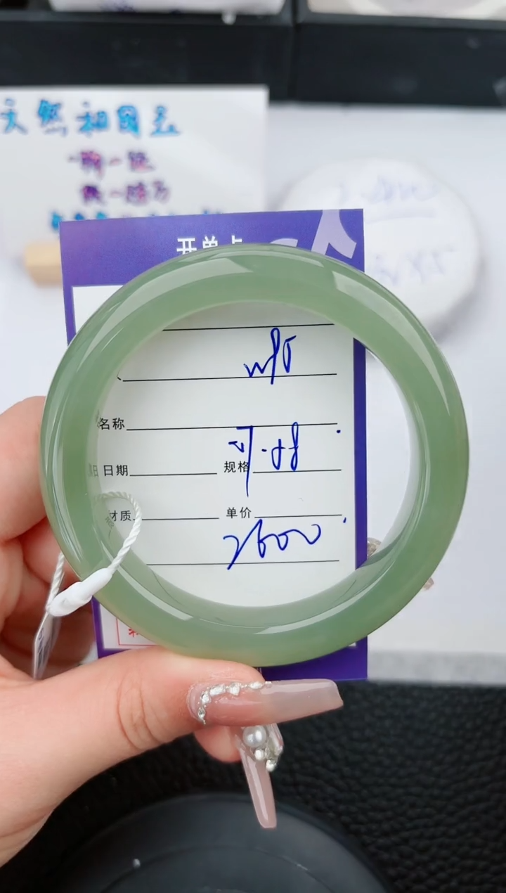 【闪购商品】和田玉手镯未镶嵌95微色差T4