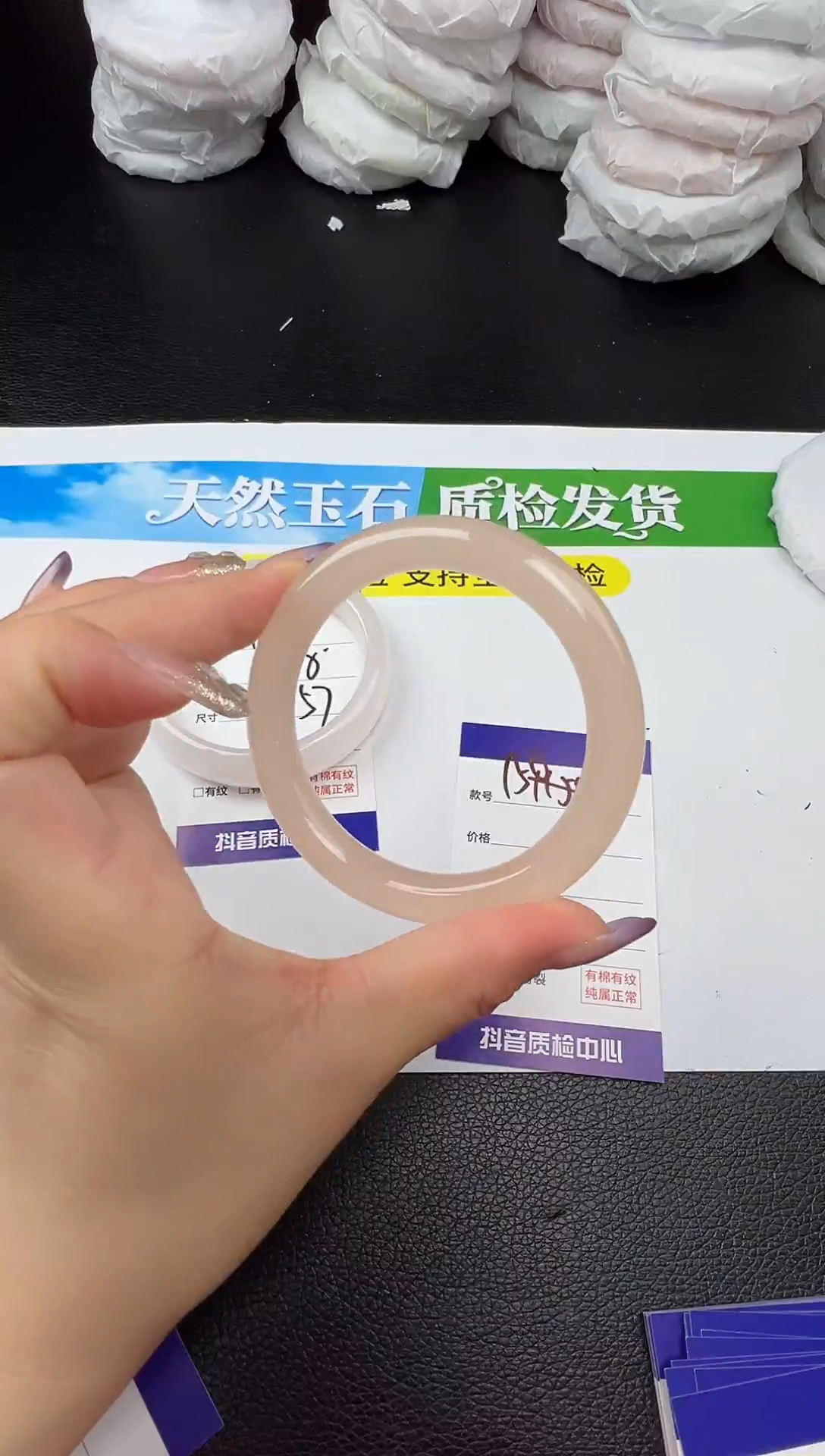 未镶嵌手镯石英质玉圈口 54 55