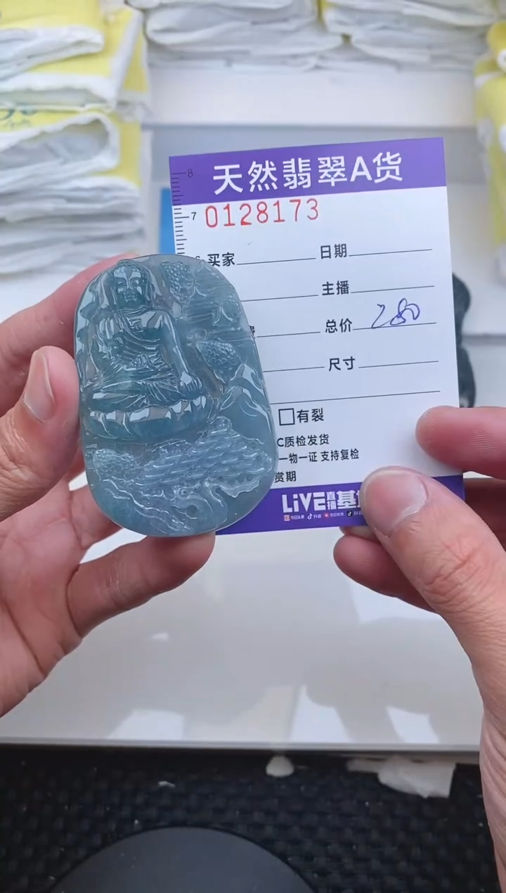 【闪购商品】翡翠颈饰未镶嵌8173........