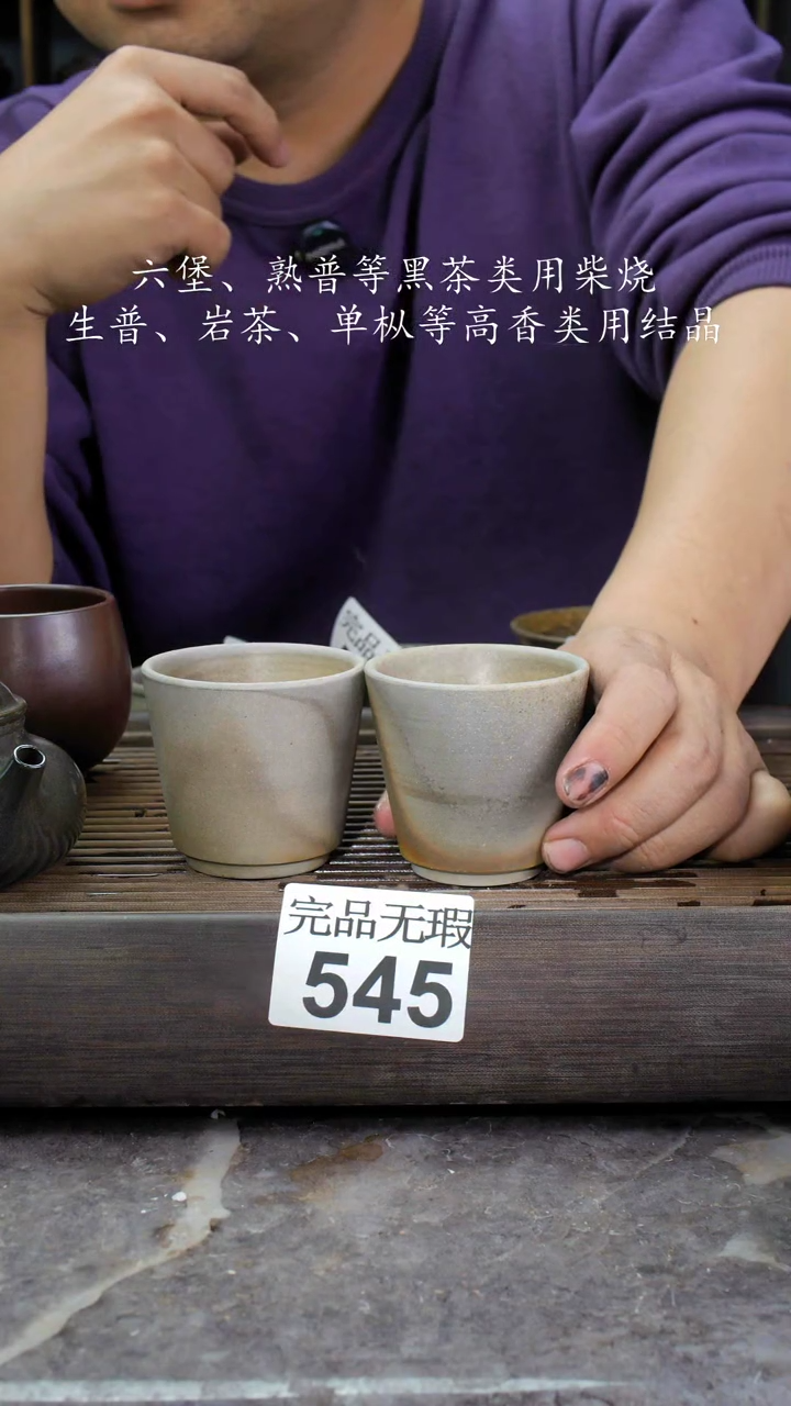 【闪购商品】壶545四大名陶钦州坭兴陶2个