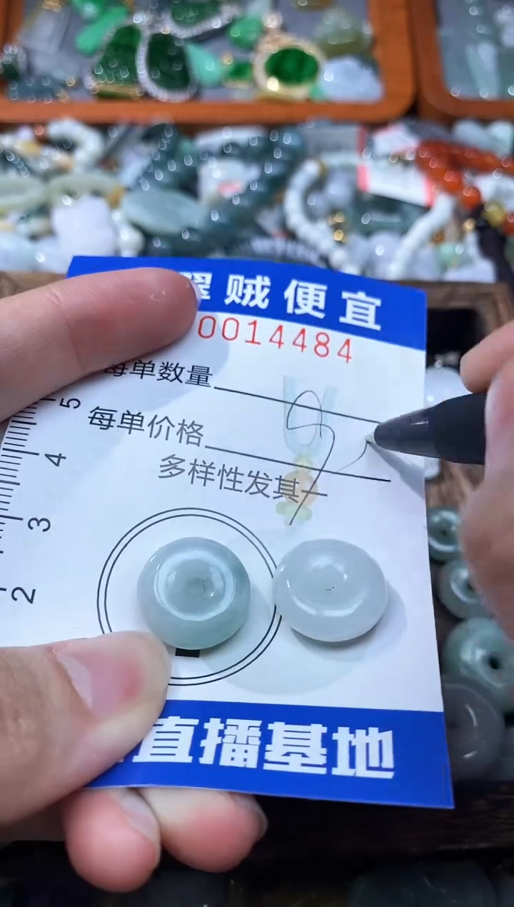 翡翠未镶嵌颈饰B闪购0014484